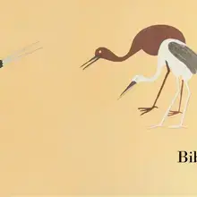 Visuel paysage de l'exposition Bestiaires 