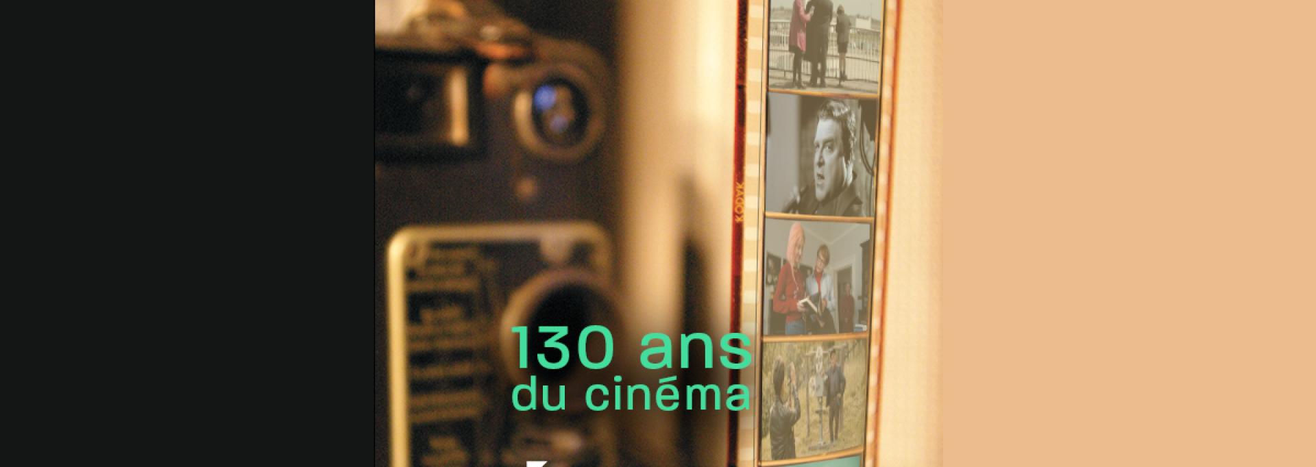journee speciale 130 ans du cinema au melies