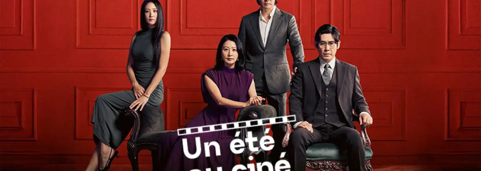 a normal family-projection gratuite un ete au cine pau