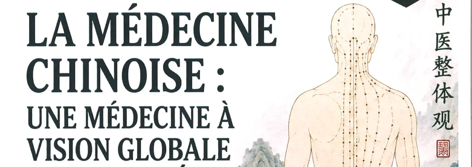 Conférence médecine chinoise