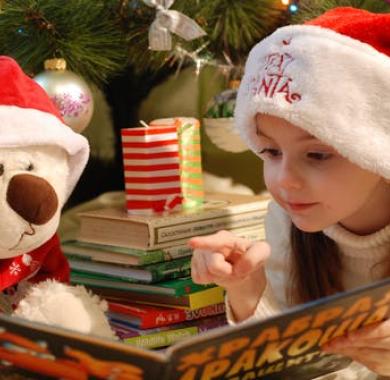 Pause lecture Noël