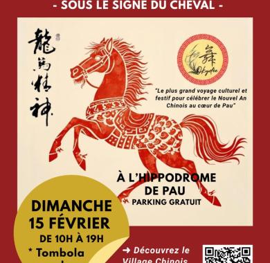 Affiche du Village Chinois du Nouvel An Chinois 2026 - 15 Février 2026