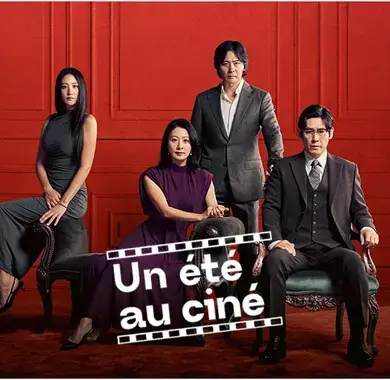 a normal family-projection gratuite un ete au cine pau