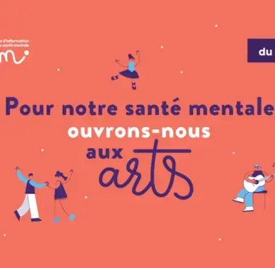 SISM_Conservatoire